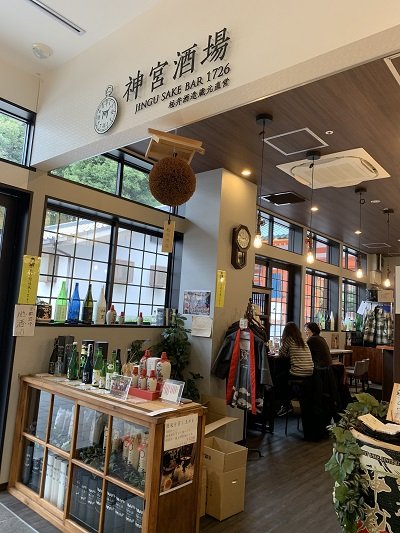 京都 平安神宮 神宮酒場