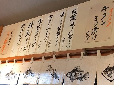 姫路 立ち喰い味噌漬け専門店 ミソ粕 メニュー