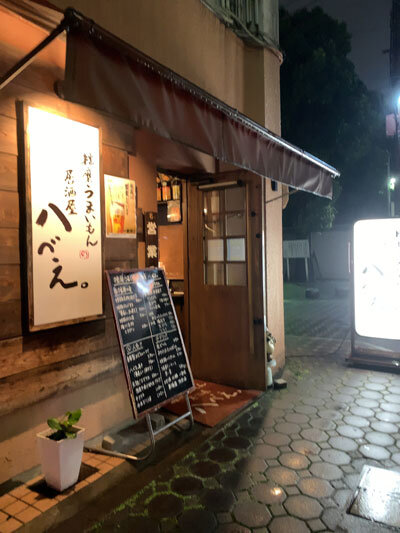 姫路 居酒屋 八べえ