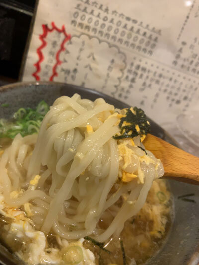 姫路 うどん 大力 卵うどん