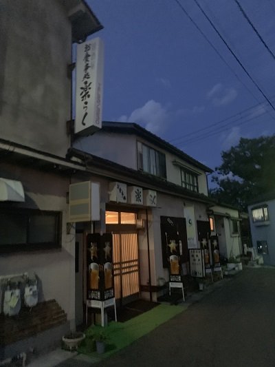 花巻 お食事処 楽らく