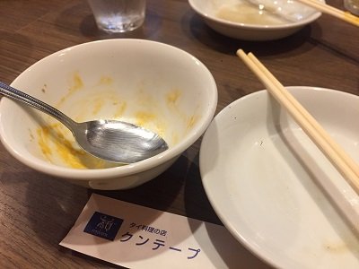 大阪 タイ料理 クンテープ