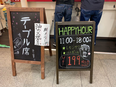 姫路 グランフェスタ 鉄板焼き なかや