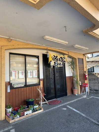 網干 お好み焼き スマイル
