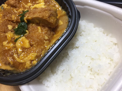 セブンイレブン　丼　セパレート