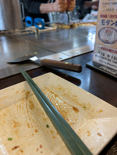 広島 府中 お好み焼き 平の家