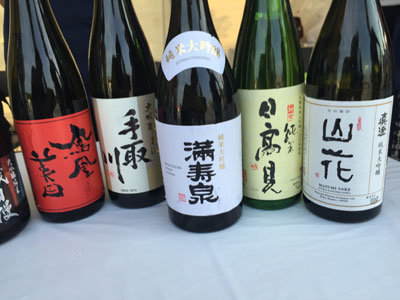 美味しい　日本酒