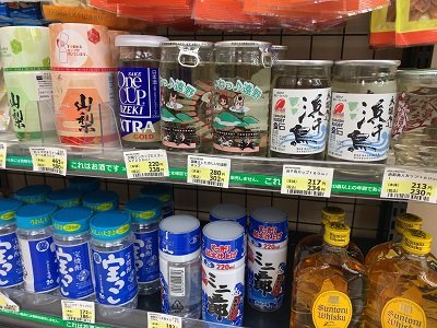 岩手 花巻 地酒