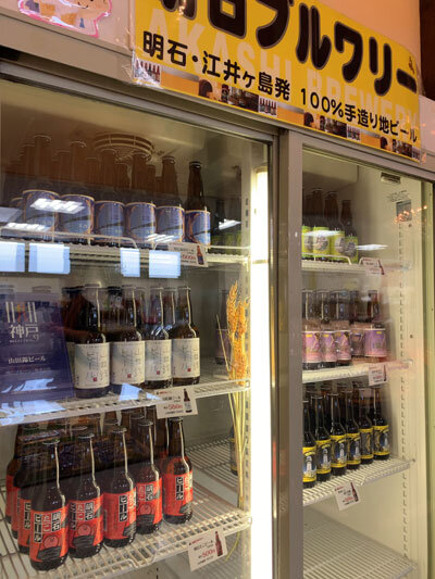 明石ブルワリー クラフトビール 売店