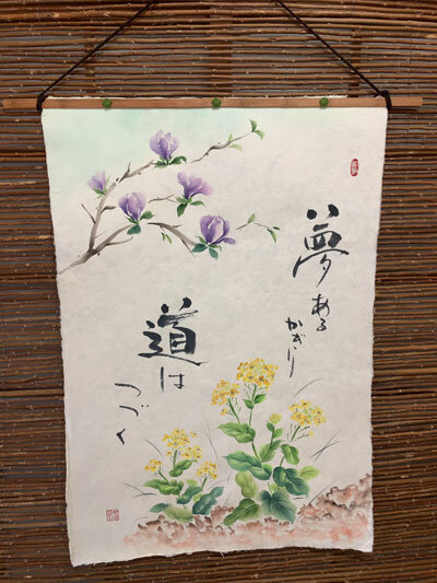 姫路 手打ち蕎麦 梅麟館