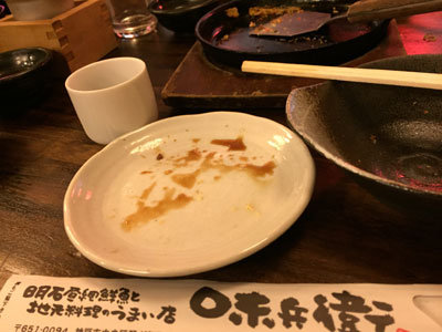 神戸 三ノ宮 居酒屋 地元と明石 味兵衛