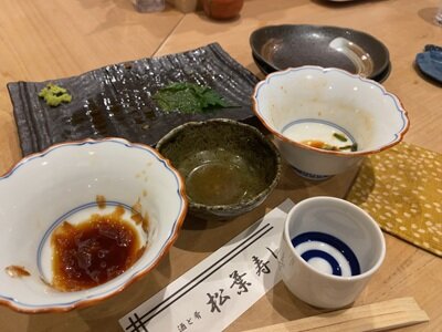 姫路 寿司 松葉寿し