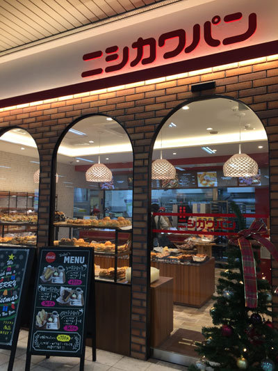 加古川 JR にしかわぱん
