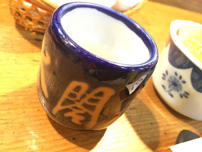 姫路 広畑 太閤寿し お猪口