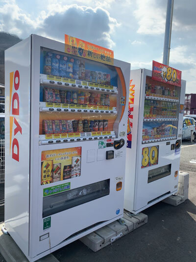 姫路 飾東 カーセンサー