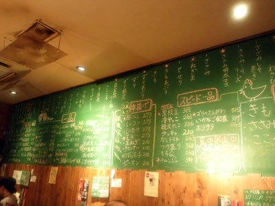 神戸 元町 焼鳥製造所 とろ火屋 安いネタ 旨いネタ 隠れ家ブログ 立呑み ま