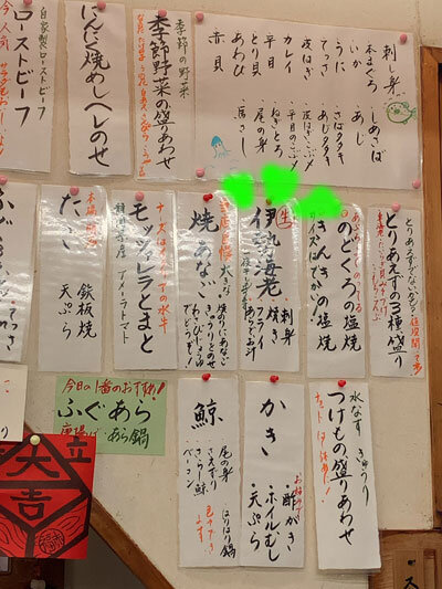 姫路 お好み焼き 鉄板焼き きゃべつ 伊勢海老