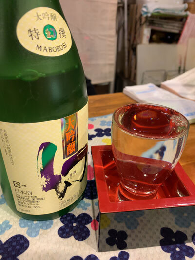 おもったけさんのお土産の日本酒