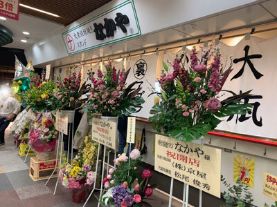 姫路 大衆鉄板焼き スタンド なかや 安いネタ 旨いネタ 隠れ家ブログ 立呑み ま 姫路 大衆鉄板焼き スタンド なかや 安いネタ 旨いネタ 隠れ家ブログ 立呑み ま