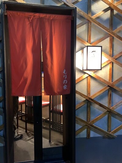 姫路 隠れ家 もりの家 安いネタ 旨いネタ 隠れ家ブログ 立呑み ま