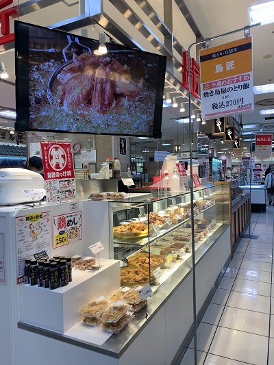 姫路 山陽百貨店 うまいもんフェア 北海道物産展 他 安いネタ 旨いネタ 隠れ家ブログ 立呑み ま 姫路 山陽百貨店 うまいもんフェア 北海道物産展 他 安いネタ 旨いネタ 隠れ家ブログ 立呑み ま