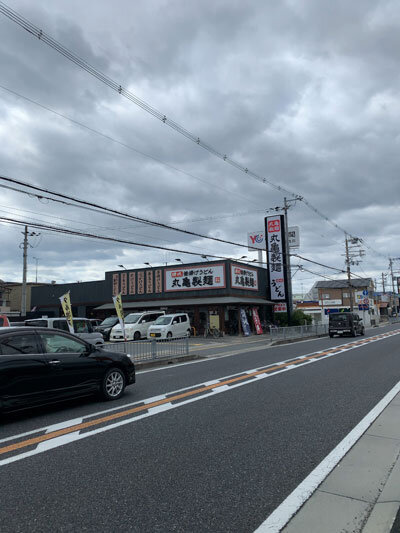 東加古川 丸亀製麺
