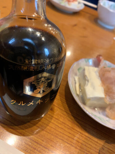 クルメキッコーマン