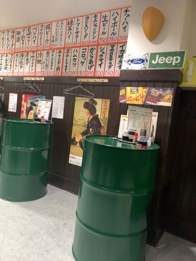 姫路 ドラム缶パニー