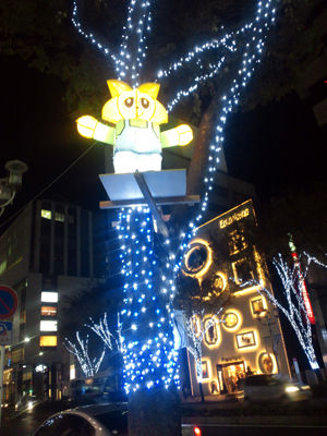 名古屋の夜