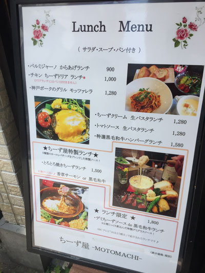 神戸 元町 ちーず屋 Motomachi 安いネタ 旨いネタ 隠れ家ブログ 立呑み ま 神戸 元町 ちーず屋 Motomachi 安いネタ 旨いネタ 隠れ家ブログ 立呑み ま