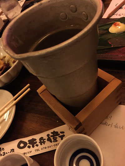 神戸 三ノ宮 居酒屋 味兵衛 熱燗