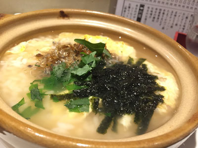 姫路　料理屋　鈴胡　雑炊　