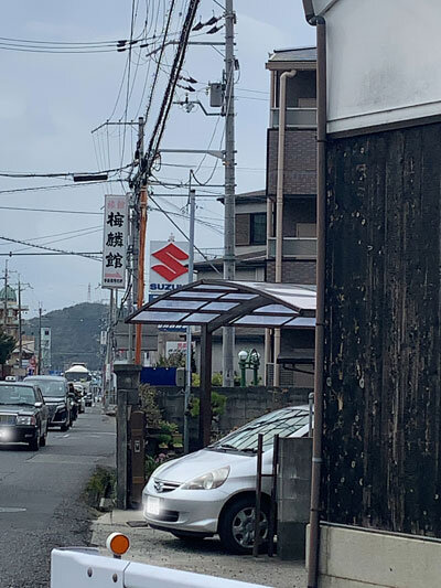 姫路 蕎麦 梅麟館