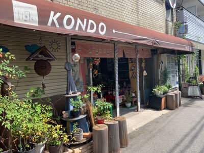 須磨 近藤酒店