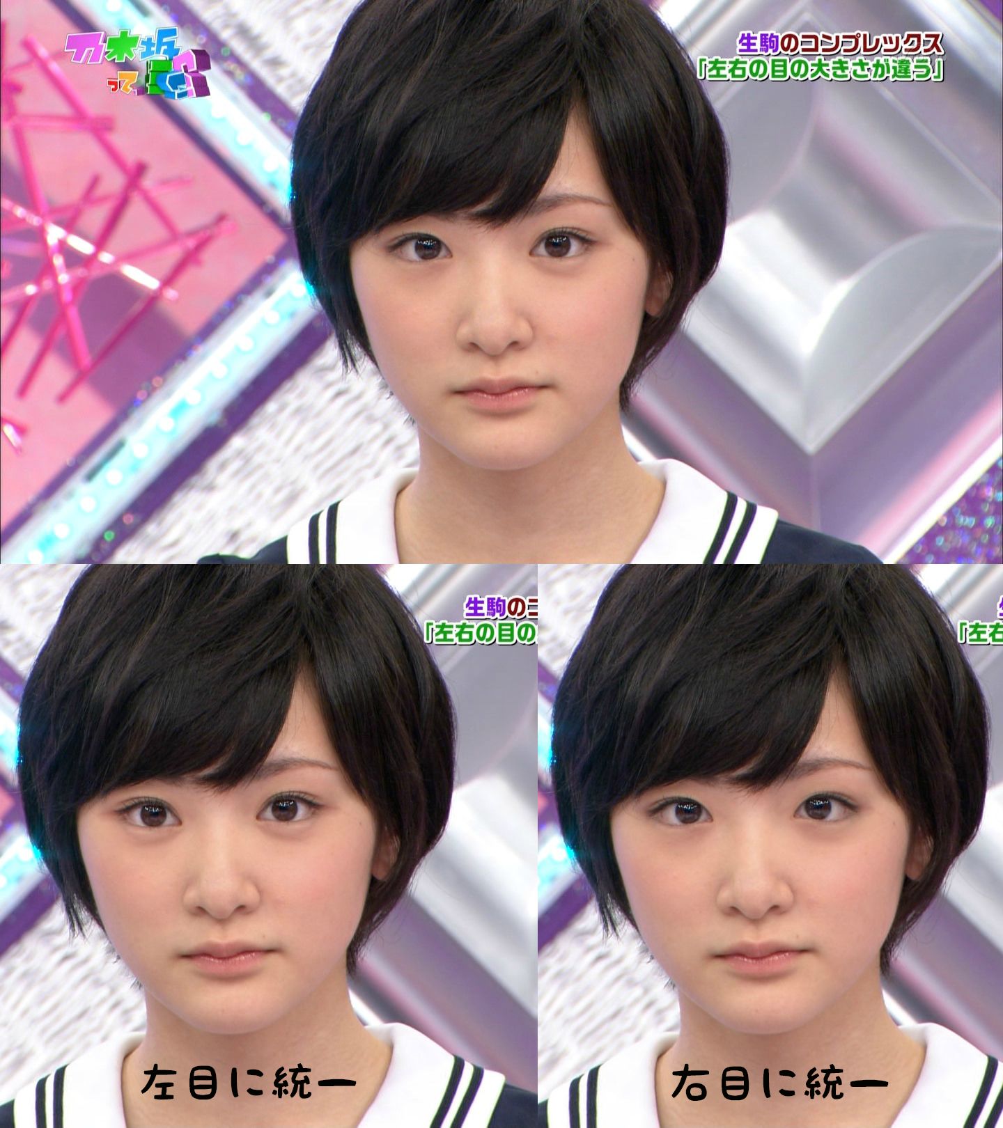 生駒里奈 自分の目 鼻 口 アゴ全て気持ち悪い アイドルファンマスター