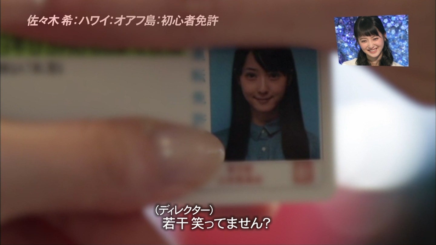 佐々木希レベルになると免許証の写真までくっそ可愛いｗｗｗｗｗ 画像あり アイドルファンマスター
