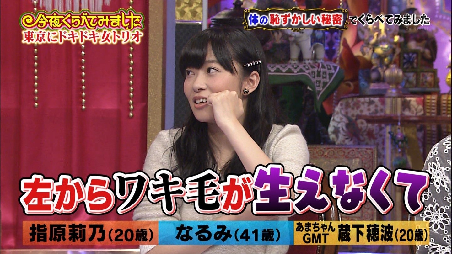 朗報 Hkt 指原莉乃 ワキ毛が生えないことが判明www アイドルファンマスター 朗報 Hkt 指原莉乃 ワキ毛が生えないことが判明www アイドルファンマスター