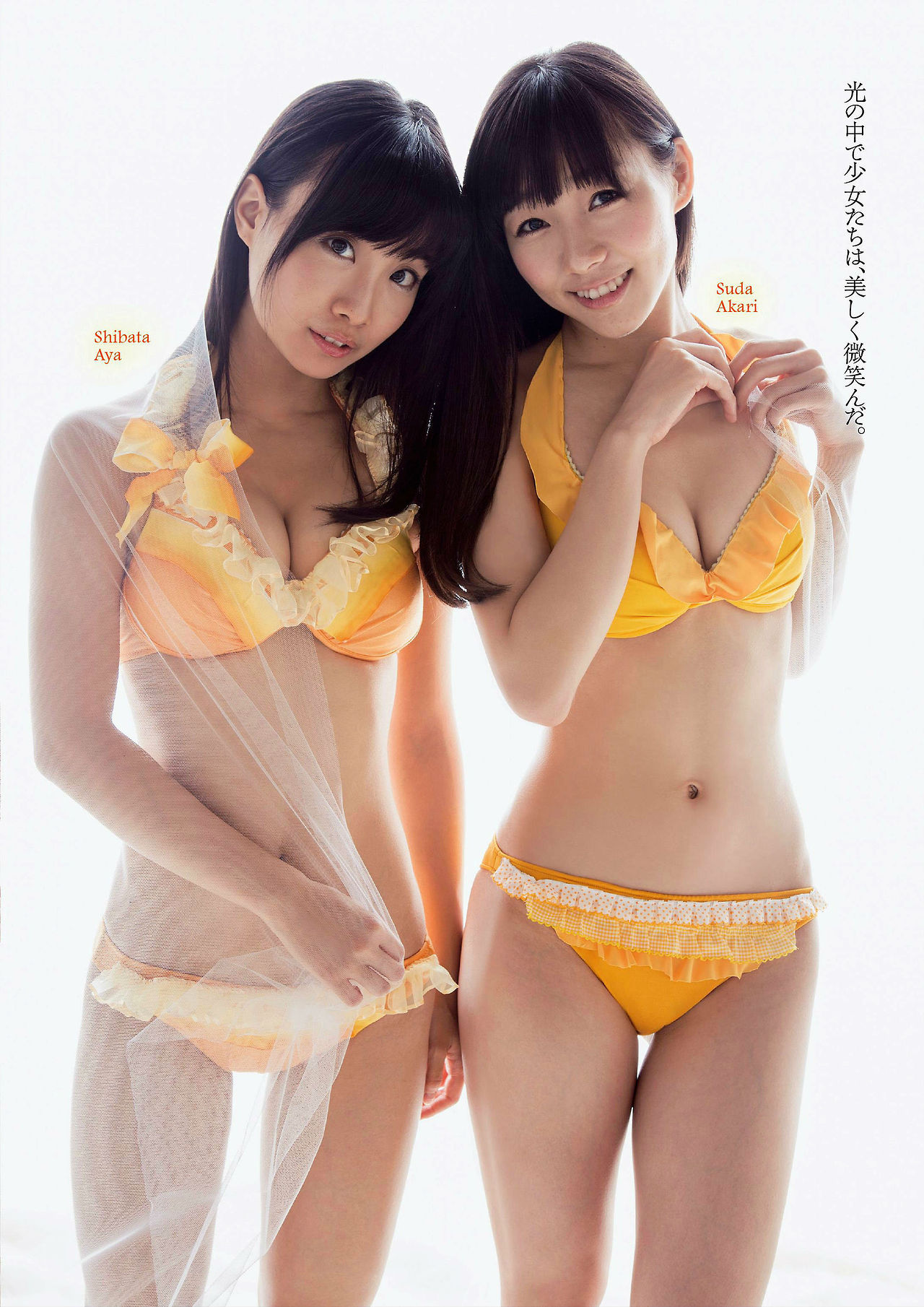 須田亜香里と柴田阿弥ってめっちゃエロい良い体してるよな 画像あり アイドルファンマスター 須田亜香里と柴田阿弥ってめっちゃエロい良い体してるよな 画像あり アイドルファンマスター