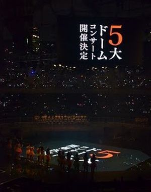 5dome-41