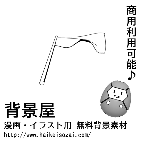 紹介記事用画像_0000_74