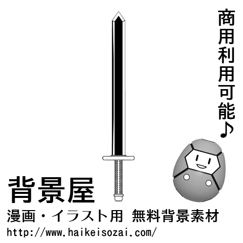 紹介記事用画像_0000_40
