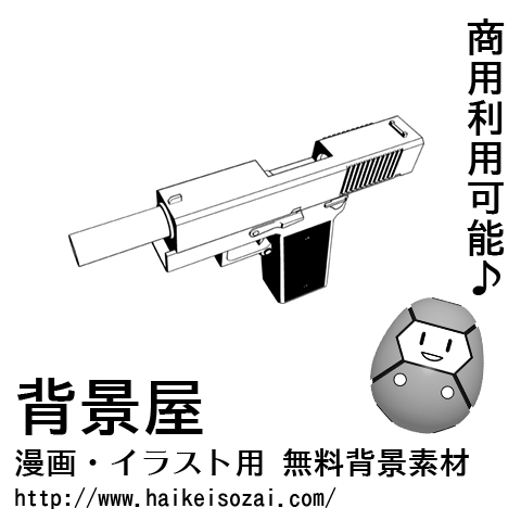 紹介記事用画像_0000_49