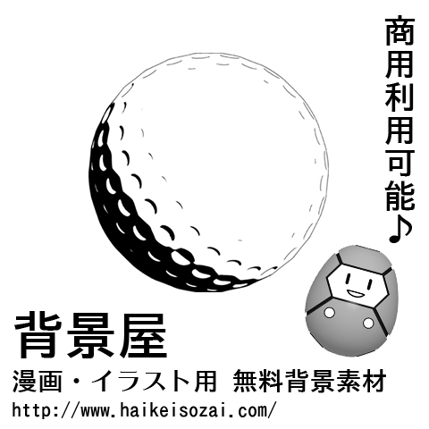 紹介記事用画像_0000_26