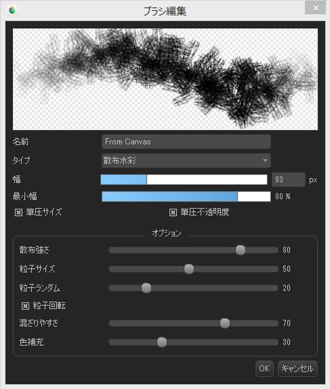 おどろおどろしい07