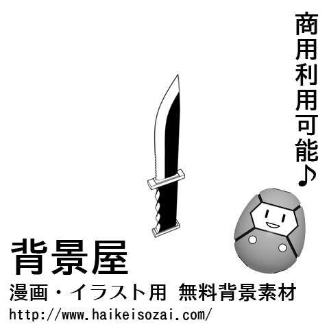 紹介記事用画像_0000_39