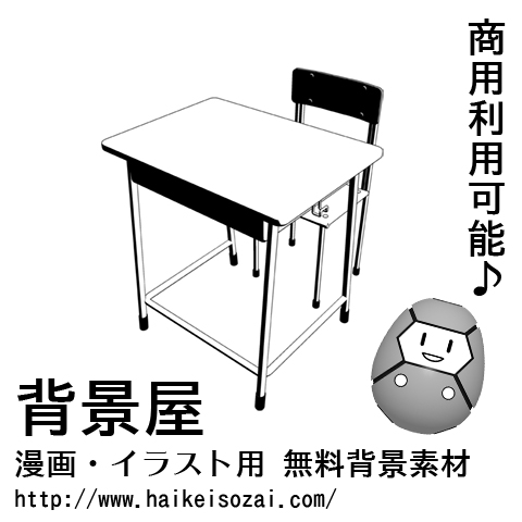 紹介記事用画像_0000_63