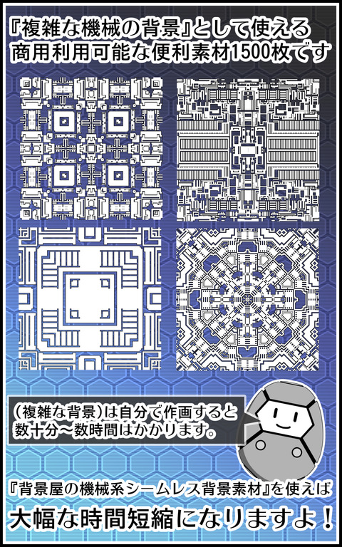 1 素材紹介用画像01