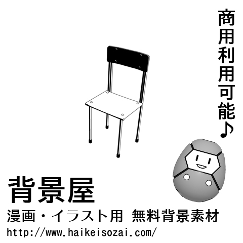 紹介記事用画像_0000_67