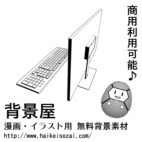 紹介記事用画像_0000_23