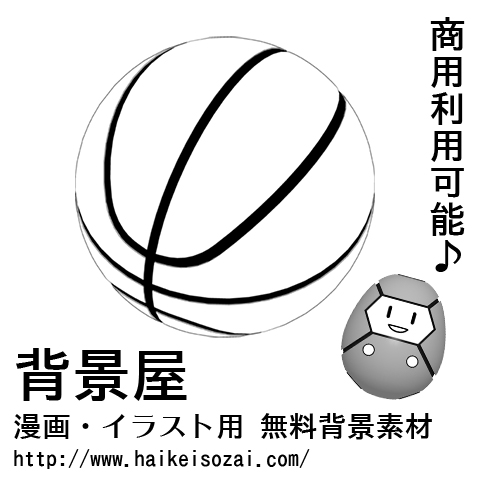 紹介記事用画像_0000_33